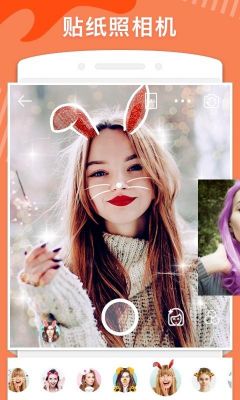 苹果手机用美颜相机软件哪个好（苹果手机用那个美颜相机好?）