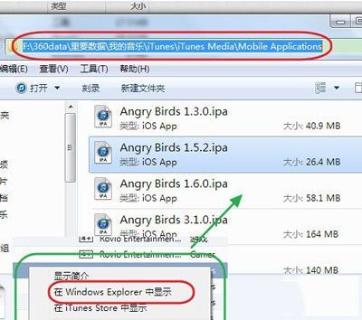 itunes的备份目录在哪个文件夹里（itunes备份的文件在哪里?）