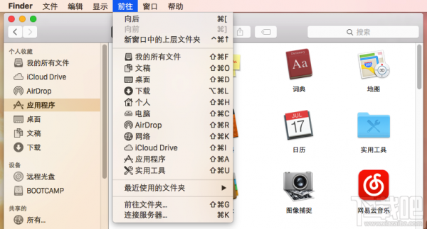 itunes的备份目录在哪个文件夹里(itunes备份的文件在哪里?)-图2 itunes的备份目录在哪个文件夹里(itunes备份的文件在哪里?)-图2