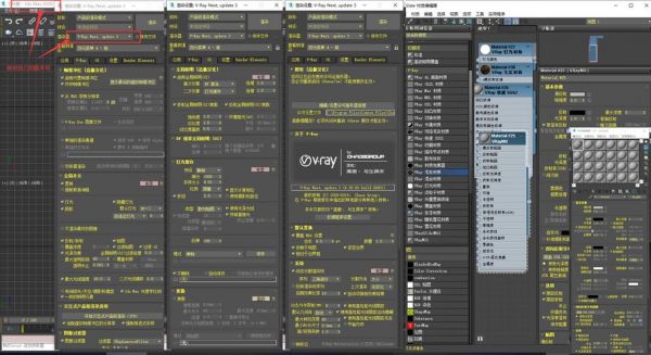 vray哪个版本渲染最快(vray渲染用什么显卡)-图3 vray哪个版本渲染最快(vray渲染用什么显卡)-图3