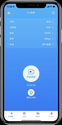 iphone手机音频录制软件哪个好(苹果手机录制音频的手机软件)-图3 iphone手机音频录制软件哪个好(苹果手机录制音频的手机软件)-图3