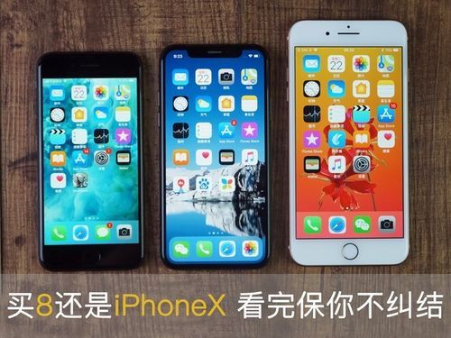苹果8.3和9.2哪个好(ios8和9哪个流畅)-图3 苹果8.3和9.2哪个好(ios8和9哪个流畅)-图3