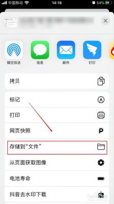 iPhone软件app在哪个文件夹（iphone的app在哪个文件夹）