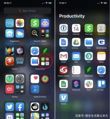 iPhone软件app在哪个文件夹(iphone的app在哪个文件夹)-图2 iPhone软件app在哪个文件夹(iphone的app在哪个文件夹)-图2