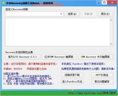 线刷工具哪个好用(线刷工具有哪些)-图2 线刷工具哪个好用(线刷工具有哪些)-图2
