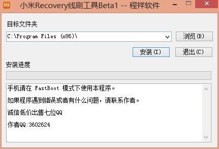 线刷工具哪个好用(线刷工具有哪些)-图1 线刷工具哪个好用(线刷工具有哪些)-图1