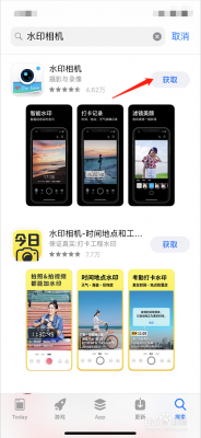 手机水印相机哪个比较好（手机水印相机最新版本下载2020）