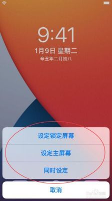 手机自动换壁纸软件哪个好（手机怎么换软件壁纸）
