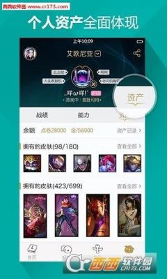 lol手机助手哪个好（lol手游的助手）