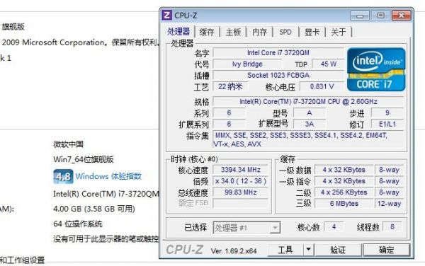 3610QM和3120M哪个好(3610qm 3720qm)-图3 3610QM和3120M哪个好(3610qm 3720qm)-图3