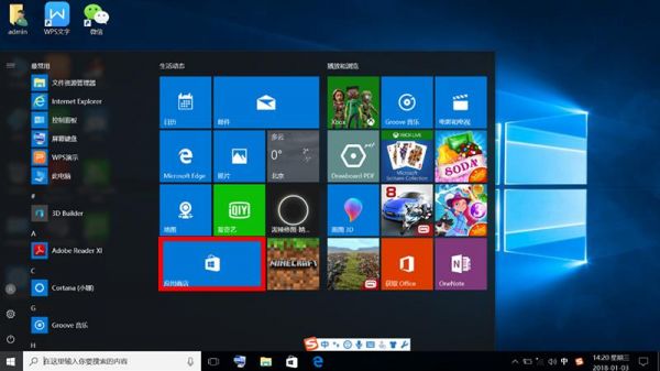 win10下载应用在哪个盘(win10下载的应用在哪)-图1 win10下载应用在哪个盘(win10下载的应用在哪)-图1