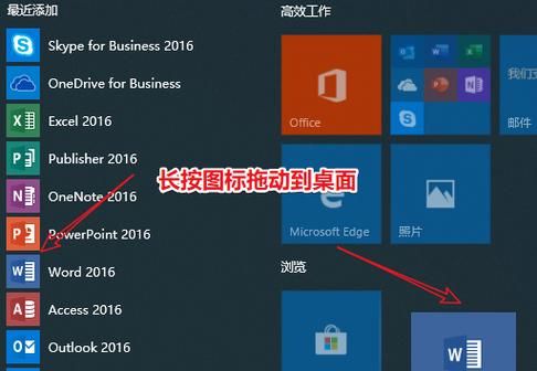 win10下载应用在哪个盘(win10下载的应用在哪)-图2 win10下载应用在哪个盘(win10下载的应用在哪)-图2