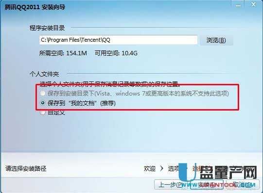 w7系统qq聊天记录在哪个文件夹(win7系统聊天记录在哪个文件夹)-图1 w7系统qq聊天记录在哪个文件夹(win7系统聊天记录在哪个文件夹)-图1