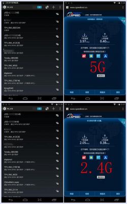 关于wifi2.4g和5g哪个玩游戏的信息-图1 关于wifi2.4g和5g哪个玩游戏的信息-图1