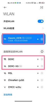 关于wifi2.4g和5g哪个玩游戏的信息-图3 关于wifi2.4g和5g哪个玩游戏的信息-图3