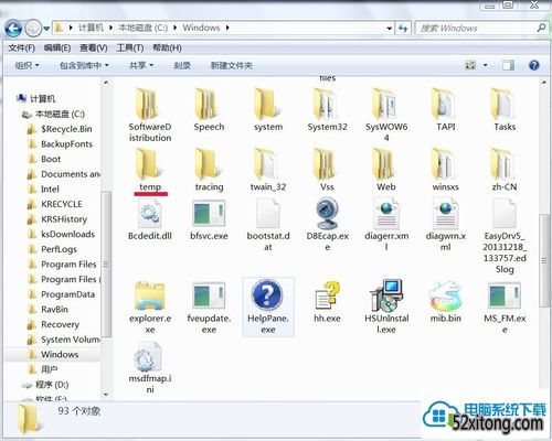 windows10下载哪个文件夹（win10下载软件用哪个软件好）
