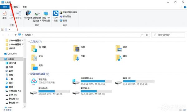 windows10下载哪个文件夹(win10下载软件用哪个软件好)-图3 windows10下载哪个文件夹(win10下载软件用哪个软件好)-图3