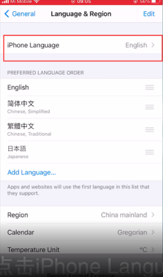 苹果设置中文语言在哪个文件夹(苹果怎么设置中文语言)-图2 苹果设置中文语言在哪个文件夹(苹果怎么设置中文语言)-图2