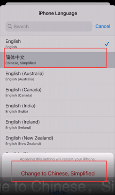 苹果设置中文语言在哪个文件夹（苹果怎么设置中文语言）