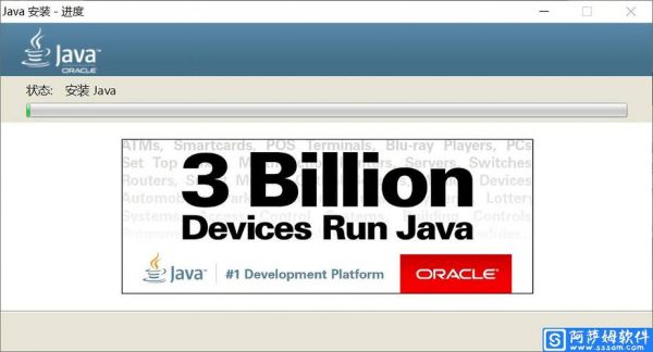 开发现在用哪个版本jdk(java开发工具包jdk包括哪些)-图3 开发现在用哪个版本jdk(java开发工具包jdk包括哪些)-图3