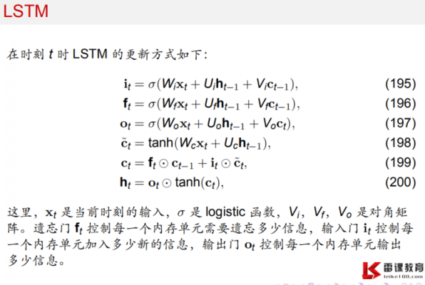 lstmgru哪个好(lstm gru哪个好)-图2 lstmgru哪个好(lstm gru哪个好)-图2