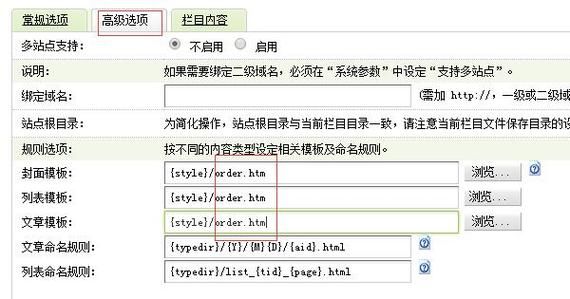 织梦自定义表单在哪个文件夹(织梦的css样式在哪)-图3 织梦自定义表单在哪个文件夹(织梦的css样式在哪)-图3