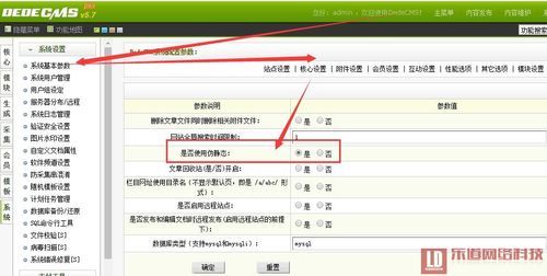 织梦自定义表单在哪个文件夹(织梦的css样式在哪)-图2 织梦自定义表单在哪个文件夹(织梦的css样式在哪)-图2