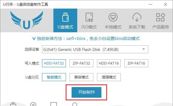 u盘制作工具哪个兼容性好（u盘制作工具软件）