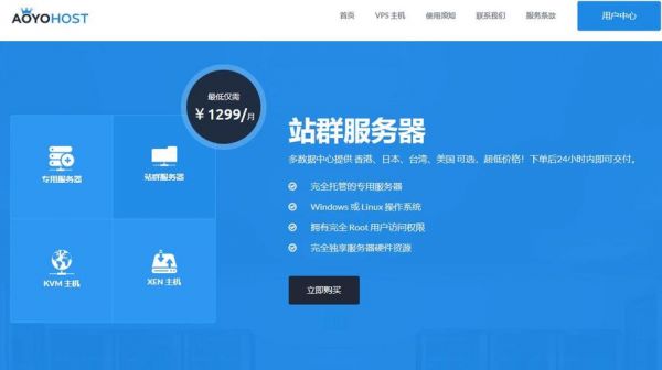 站群软件哪个好用(群呼软件哪个最好用)-图3 站群软件哪个好用(群呼软件哪个最好用)-图3