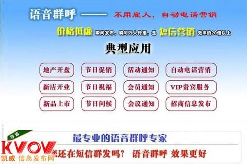 站群软件哪个好用(群呼软件哪个最好用)-图2 站群软件哪个好用(群呼软件哪个最好用)-图2