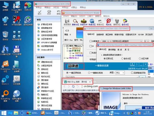 微pe2.01.2哪个好的简单介绍-图1 微pe2.01.2哪个好的简单介绍-图1