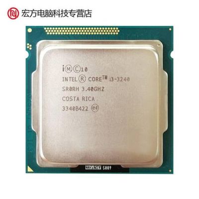i33220和g3260哪个好(i33220和i33240哪个好)-图3 i33220和g3260哪个好(i33220和i33240哪个好)-图3