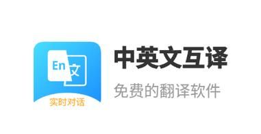 哪个翻译工具最准确(哪个翻译app最准确)-图3 哪个翻译工具最准确(哪个翻译app最准确)-图3