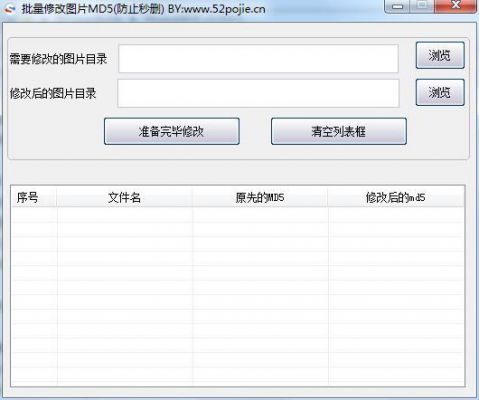 批量在线图片处理软件哪个好(图片批量处理系统)-图2 批量在线图片处理软件哪个好(图片批量处理系统)-图2