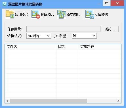 批量在线图片处理软件哪个好(图片批量处理系统)-图3 批量在线图片处理软件哪个好(图片批量处理系统)-图3