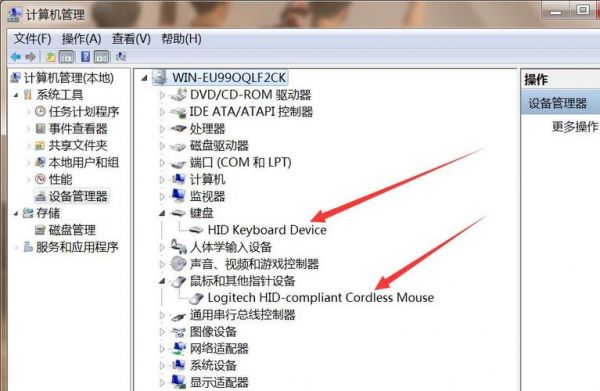 安装驱动程序哪个好(安装驱动程序哪个好用)-图3 安装驱动程序哪个好(安装驱动程序哪个好用)-图3