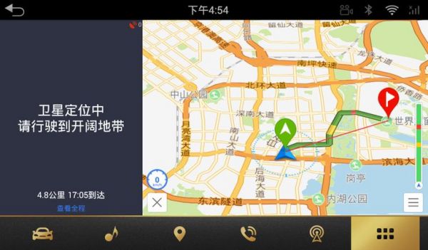 不用网络的地图导航软件哪个好(不用网络的地图导航软件哪个好一点)-图1 不用网络的地图导航软件哪个好(不用网络的地图导航软件哪个好一点)-图1