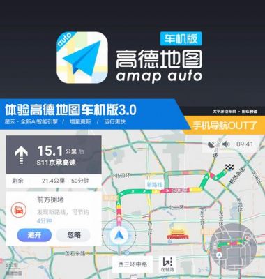 不用网络的地图导航软件哪个好(不用网络的地图导航软件哪个好一点)-图2 不用网络的地图导航软件哪个好(不用网络的地图导航软件哪个好一点)-图2
