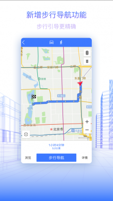 不用网络的地图导航软件哪个好(不用网络的地图导航软件哪个好一点)-图3 不用网络的地图导航软件哪个好(不用网络的地图导航软件哪个好一点)-图3