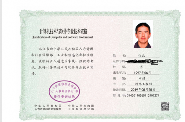 网络工程师技术学院选哪个(网络工程师技术学院选哪个专业)-图3 网络工程师技术学院选哪个(网络工程师技术学院选哪个专业)-图3