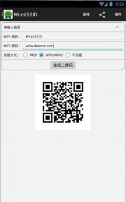 二维码生成软件哪个好(二维码生成器是干什么用的)-图2 二维码生成软件哪个好(二维码生成器是干什么用的)-图2
