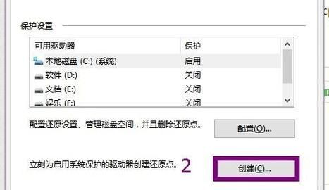 win7逆战截图保存在哪个文件夹（逆战截图位置）-图2