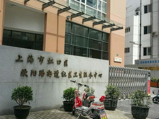 虹漕路421号63号属于哪个街道办(虹漕路421号67栋属于什么街道)-图1 虹漕路421号63号属于哪个街道办(虹漕路421号67栋属于什么街道)-图1