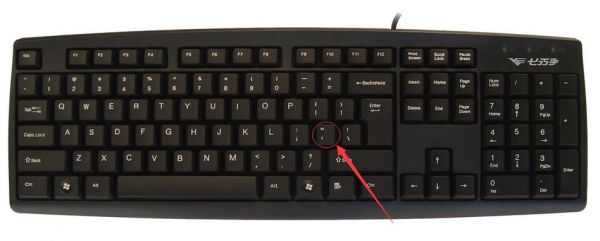 顿号键盘是哪个（顿号是什么键加什么键?）