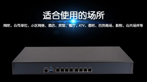 网吧软路由哪个好(网吧用的路由)-图1 网吧软路由哪个好(网吧用的路由)-图1