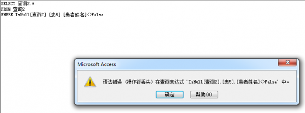 语法错误检查哪个软件(语法错误查询网站)-图1 语法错误检查哪个软件(语法错误查询网站)-图1