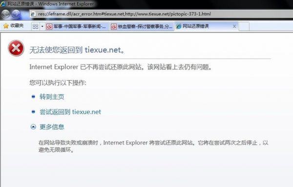 语法错误检查哪个软件(语法错误查询网站)-图3 语法错误检查哪个软件(语法错误查询网站)-图3