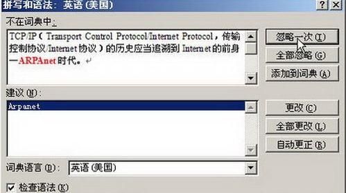 语法错误检查哪个软件(语法错误查询网站)-图2 语法错误检查哪个软件(语法错误查询网站)-图2