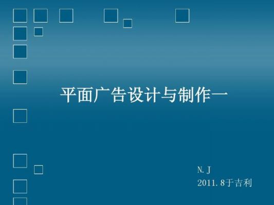 平面广告用哪个软件好（平面广告软件有哪些）