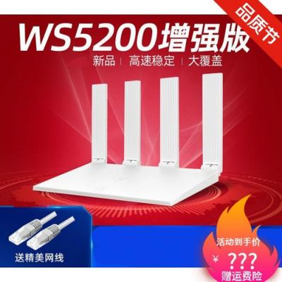 无线路由器哪个牌子好极限网（无线路由器哪个牌子好极限网速快）